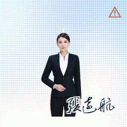 张远航