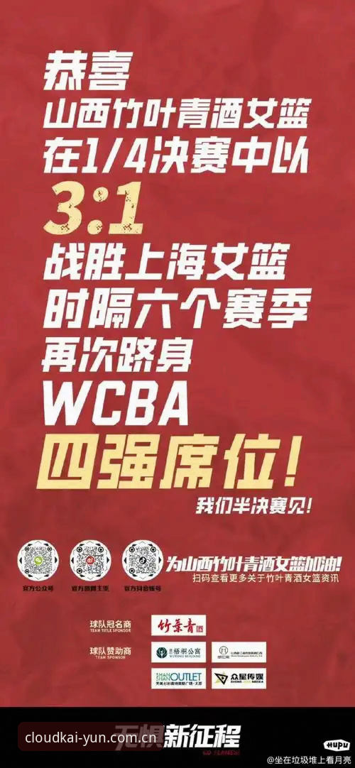 云开全站体育赛事平台怎么样？老用户分享真实体验与实用技巧